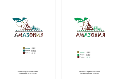 Imagen PNG para descargar